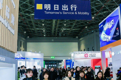 From December 3 to December 6, 2019, Shanghai Frankfurt auto parts exhibition is about to open
